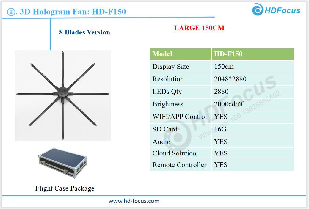 HD-F150 150cm