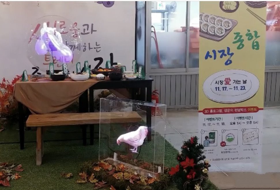 event
